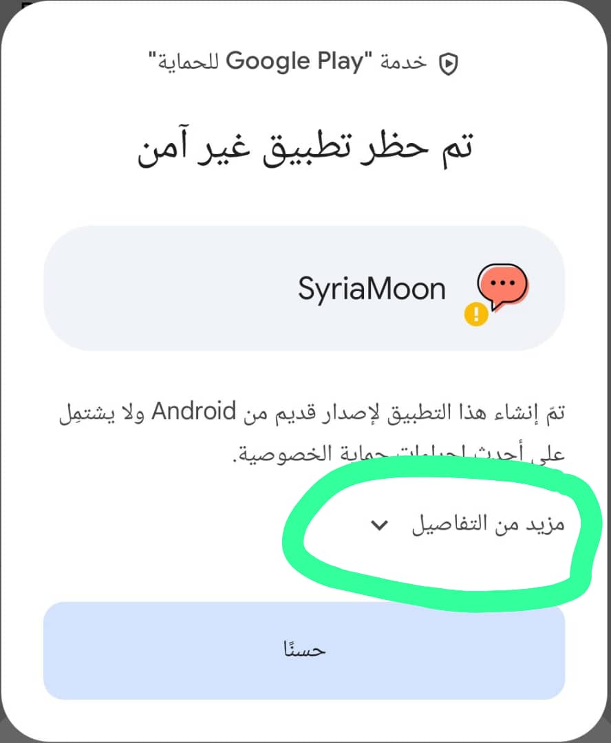 الخطوة الثانية - مزيد من التفاصيل